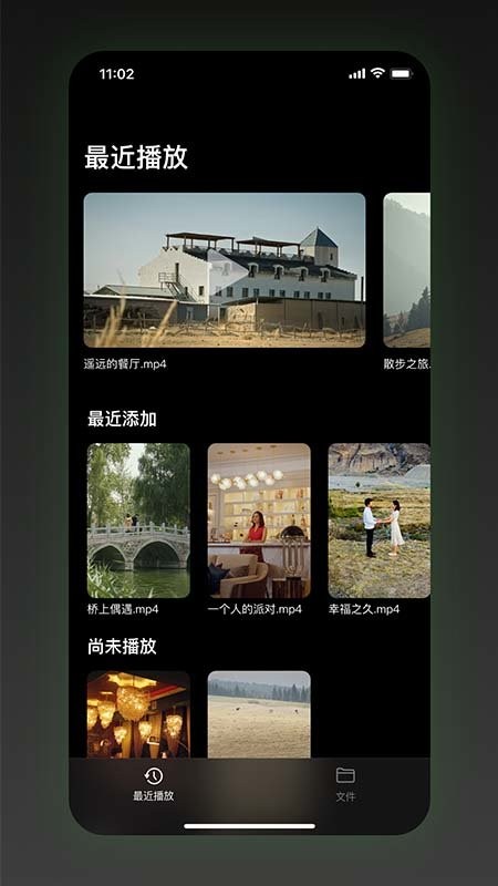 Sinzar手機(jī)版 v1.9.1.7 安卓版 1