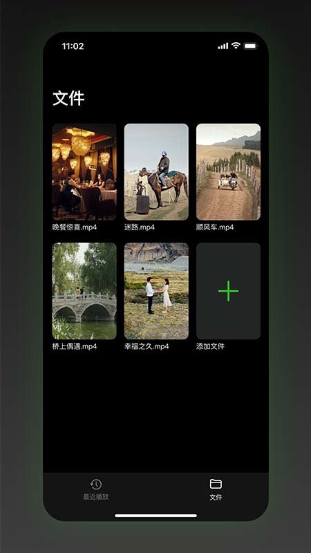 Sinzar手機(jī)版 v1.9.1.7 安卓版 3