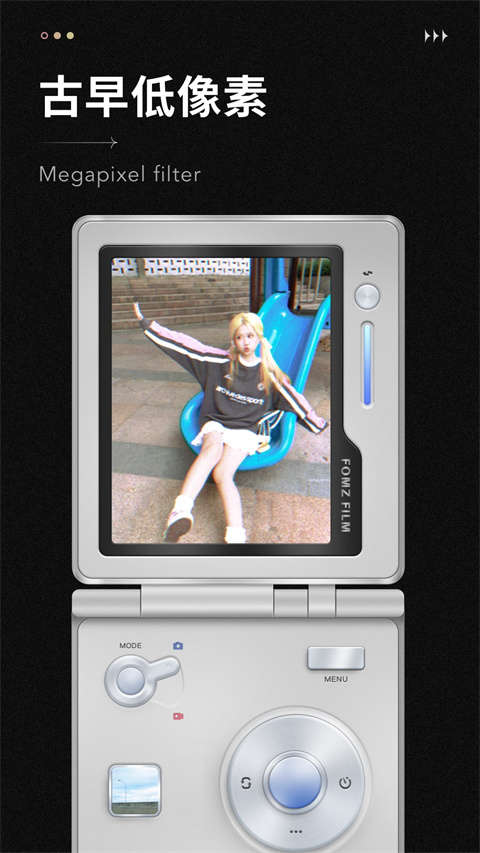 fomz翻頁相冊 v1.7.0安卓版 1