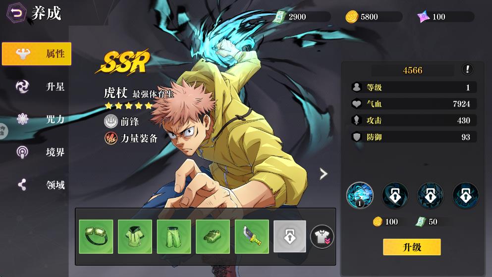 戰(zhàn)靈手游 v2.7 2