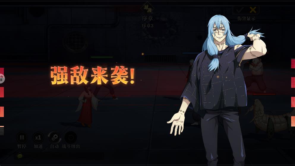 戰(zhàn)靈手游 v2.7 1