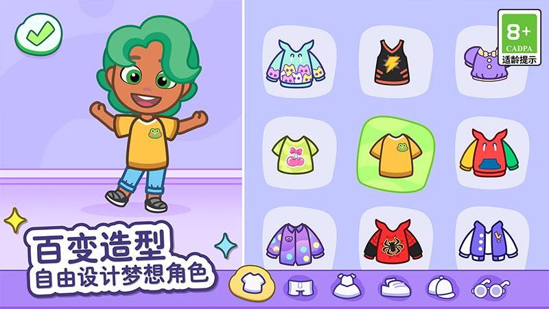 湯姆貓小鎮(zhèn)免費(fèi) v1.0.62.14344 1