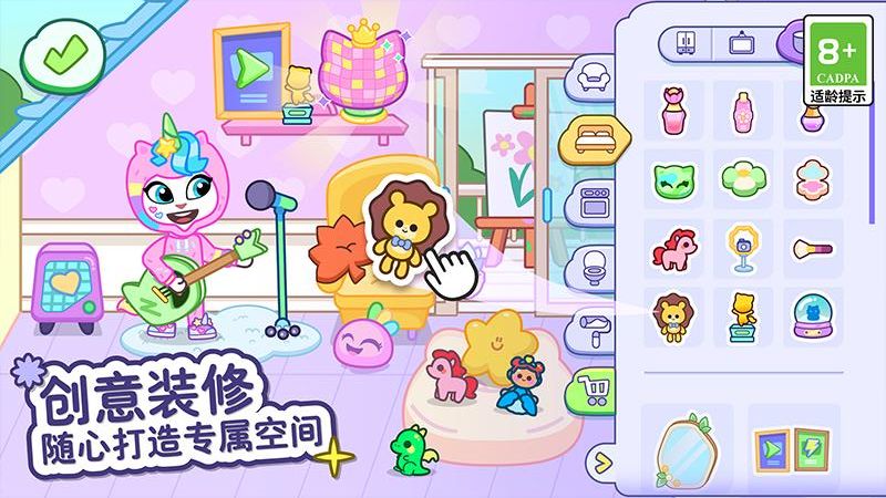 湯姆貓小鎮(zhèn)免費(fèi) v1.0.62.14344 3