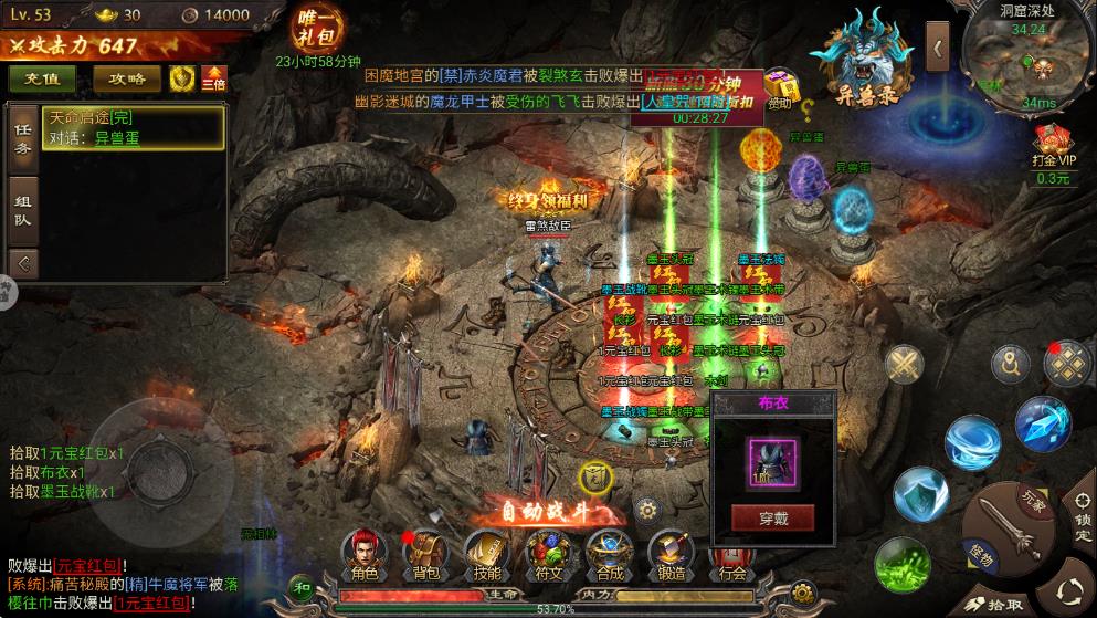 疾風(fēng)之翼手游 v9992.0.01 1