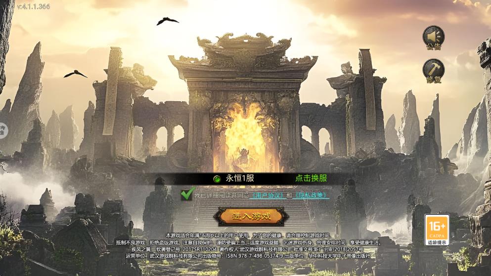 疾風(fēng)之翼手游 v9992.0.01 0