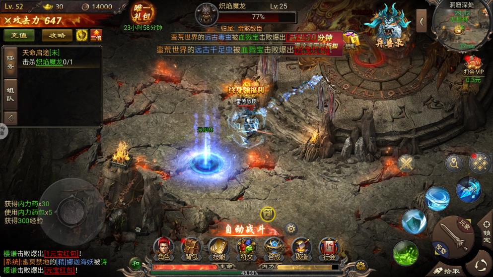 疾風(fēng)之翼手游 v9992.0.01 2