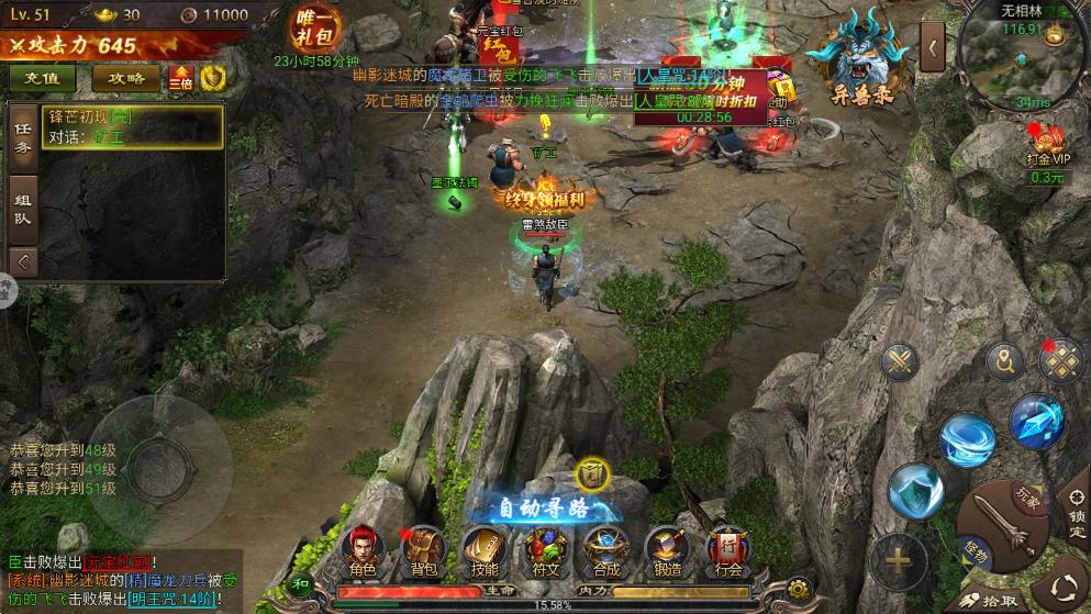 疾風(fēng)之翼手游 v9992.0.01 3