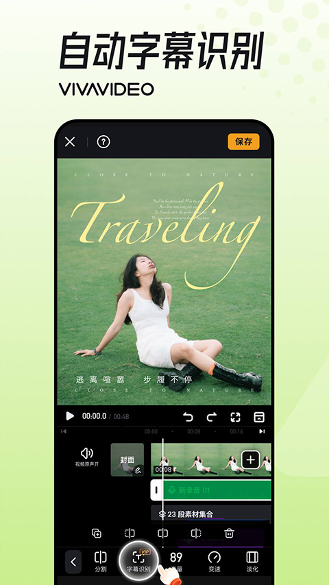 小影短視頻剪輯免費版 v9.28.7 安卓版 1