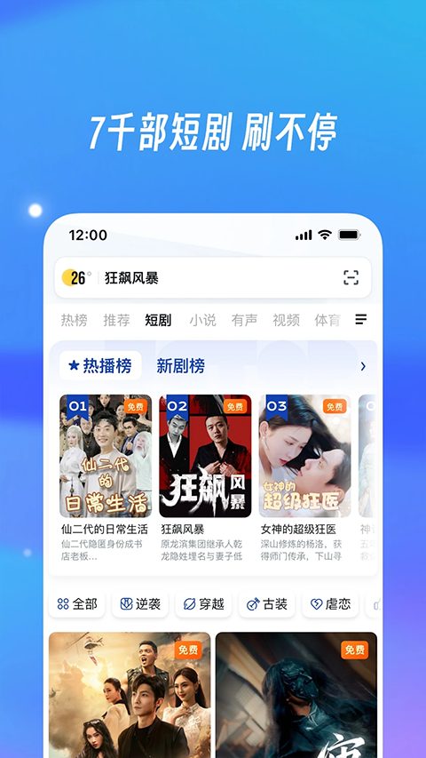 uc瀏覽器oppo手機(jī)版1