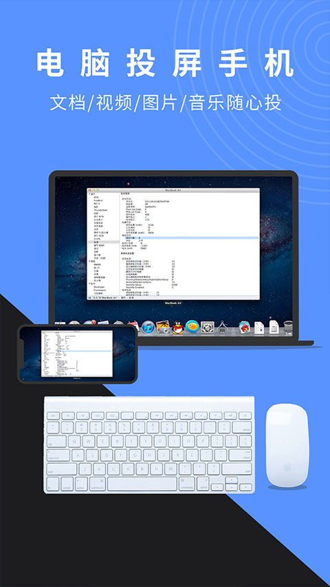 幕連 v1.5.19安卓版 2