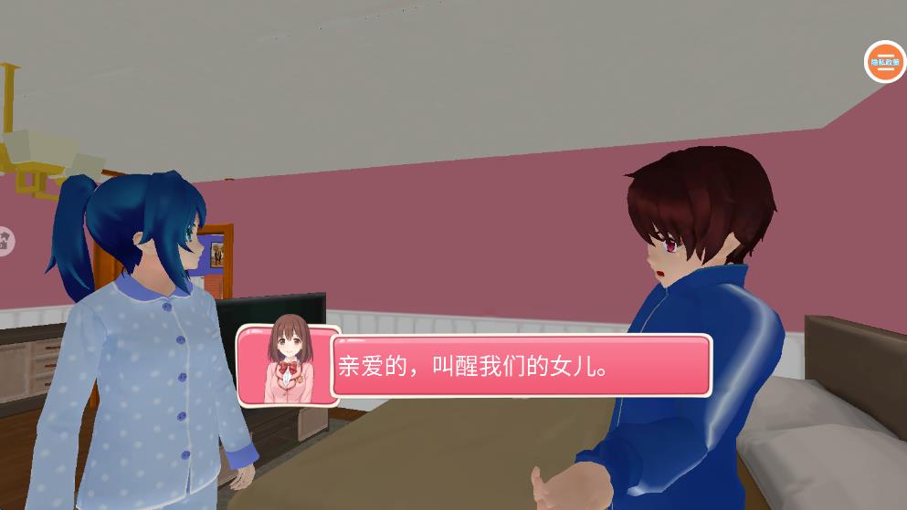 媽媽模擬器正版 v1.0.65.28 1