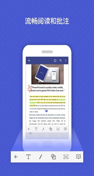 pdfelement手機(jī)版 v5.3.8 安卓中文版 2