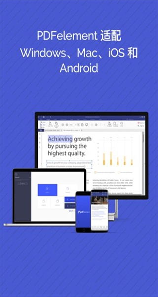 pdfelement手機(jī)版 v5.3.8 安卓中文版 1