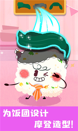 寶寶美食幫幫忙游戲 v9.85.00.00 安卓版 2