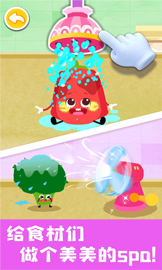 寶寶美食幫幫忙游戲 v9.85.00.00 安卓版 0