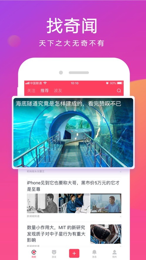 波波視頻正式版最新 v22.0.10 安卓免費版 3