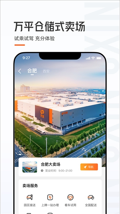 優(yōu)信二手車直賣網(wǎng) v11.13.7安卓版 0