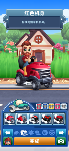 只是割草游戲 v2.0.5 3