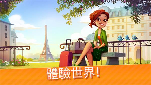 美味世界手機版 v1.93.0 安卓中文版 0