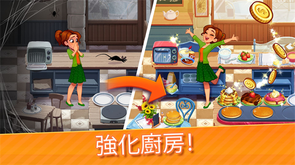 美味世界手機版 v1.93.0 安卓中文版 2