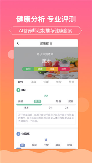嘉肴做飯做菜家常菜譜大全 v1.3.8 安卓版 0