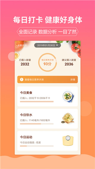 嘉肴做飯做菜家常菜譜大全 v1.3.8 安卓版 1