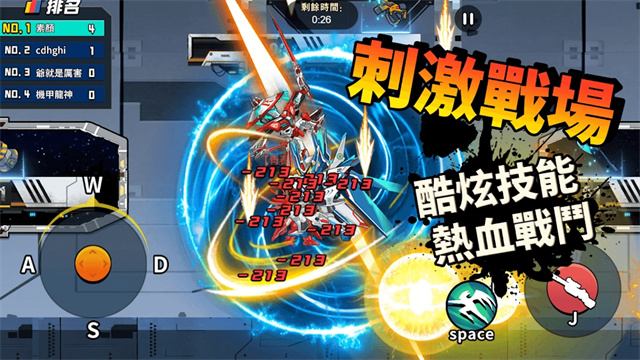 機(jī)甲世界大戰(zhàn)無限金幣鉆石版 v1.0 安卓版 1