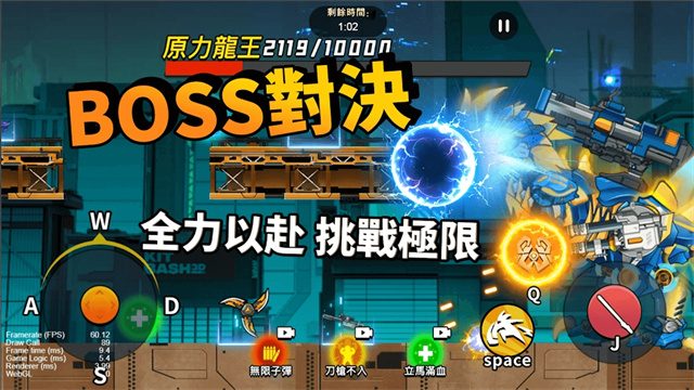 機(jī)甲世界大戰(zhàn)無限金幣鉆石版 v1.0 安卓版 2