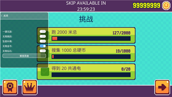超級(jí)像素英雄無限金幣無限鉆石版 v2.0.34 安卓版 3