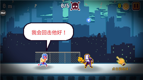 超級(jí)像素英雄無限金幣無限鉆石版 v2.0.34 安卓版 0