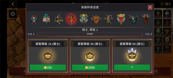 超神戰(zhàn)士訓(xùn)練師無限金幣版 v1.0.1 安卓版 3