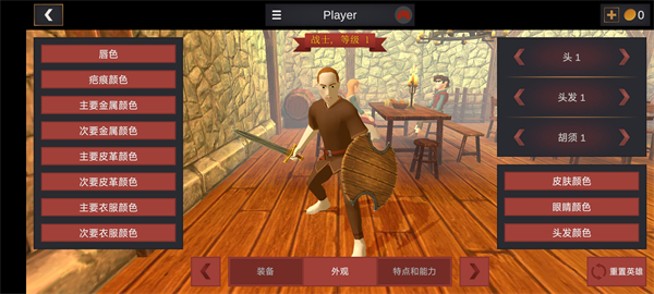超神戰(zhàn)士訓(xùn)練師無限金幣版 v1.0.1 安卓版 0