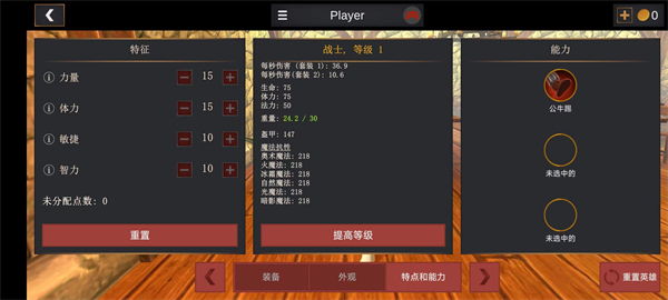 超神戰(zhàn)士訓(xùn)練師無限金幣版 v1.0.1 安卓版 2