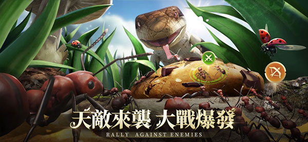 地下螞蟻帝國手機(jī)版游戲 v3.75.0 安卓真正版 3
