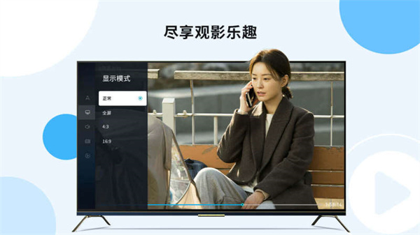 當貝播放器app2