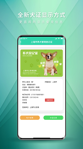 麥道寵物最新版 v2.6.0安卓版 0