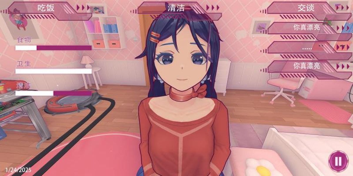 米塔的戀愛生活游戲 v1.2 1