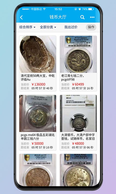 錢(qián)幣天堂手機(jī)版 v2.2.8 安卓版 2