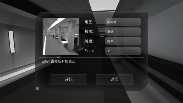 僵尸作戰(zhàn)模擬器最新版 v1.5.4 安卓版 2