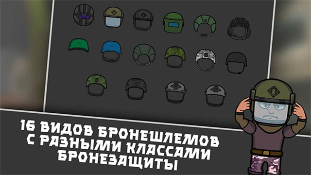 逃離暗影內(nèi)置菜單 v1.412 安卓版 0