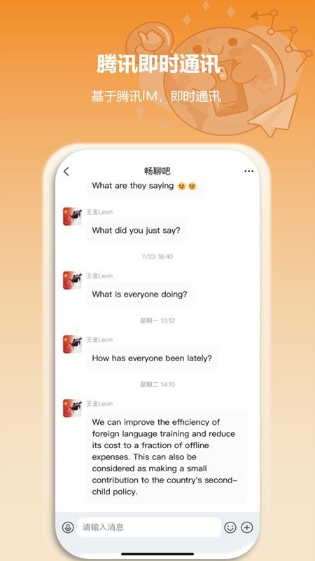 空氣小豬軟件 v1.2.0 1