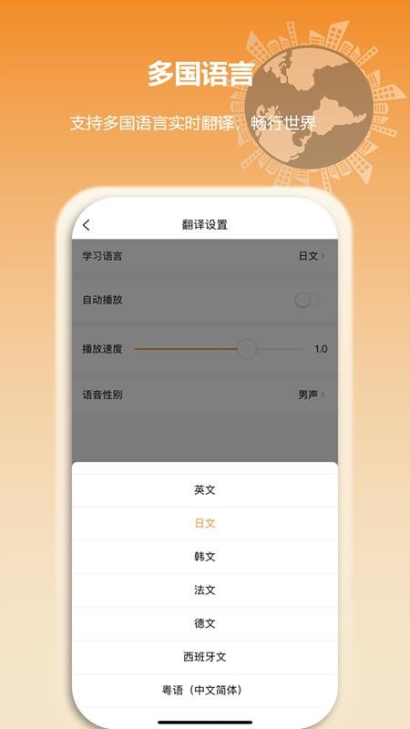 空氣小豬軟件 v1.2.0 2