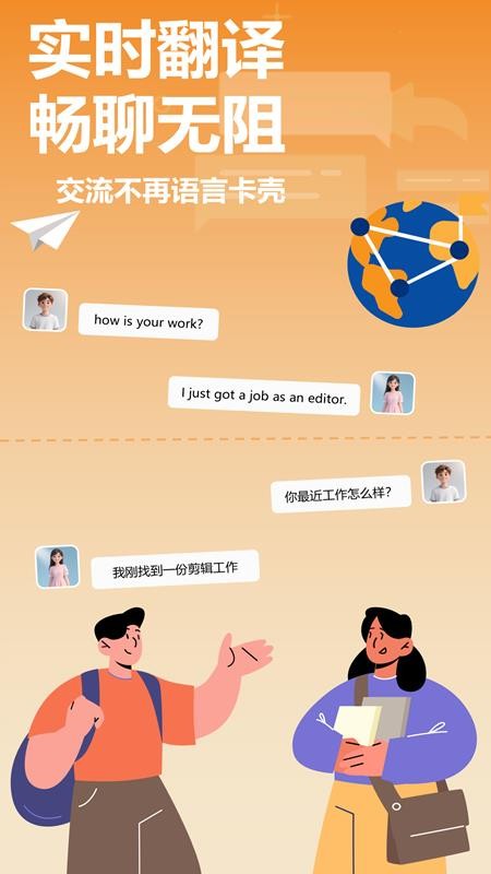 空氣小豬軟件 v1.2.0 3