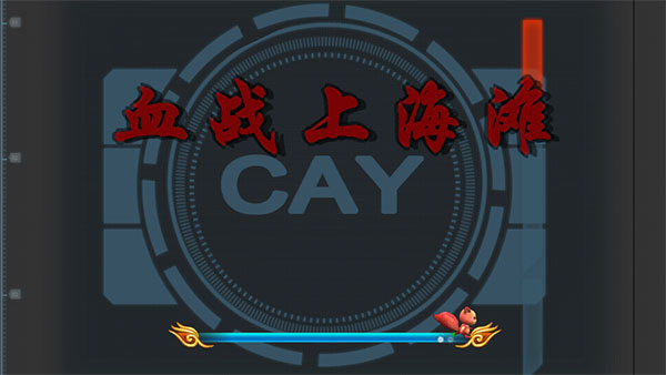 血戰(zhàn)上海灘免費下載正版 v8081.22.6.22 1