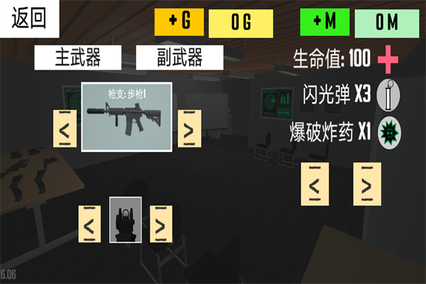 反恐射擊戰(zhàn)爭(zhēng)無(wú)限金幣版 v1.3 安卓版 3
