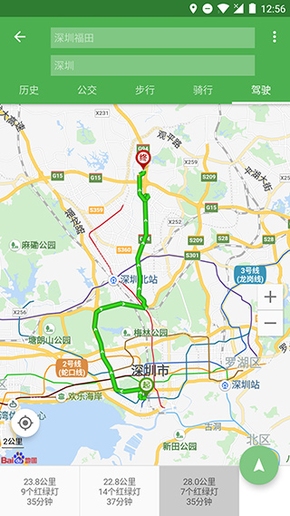 白馬地圖導(dǎo)航免費(fèi)版 v7.250520.Final 安卓最新版 2