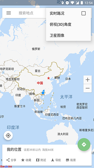 白馬地圖導(dǎo)航免費(fèi)版 v7.250520.Final 安卓最新版 3
