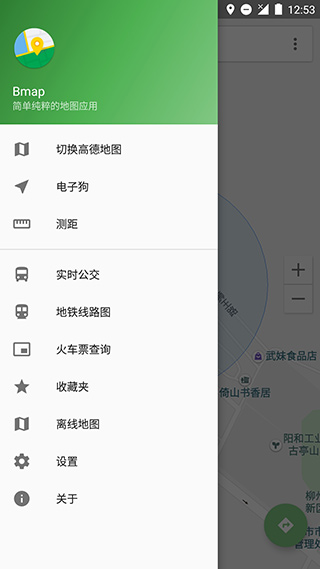 白馬地圖導(dǎo)航免費(fèi)版 v7.250520.Final 安卓最新版 4