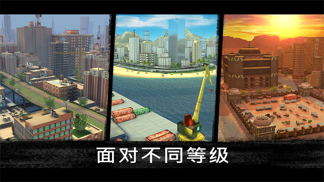 狙擊行動(dòng)代號(hào)獵鷹無(wú)限金幣鉆石 v3.4.0 安卓版 2