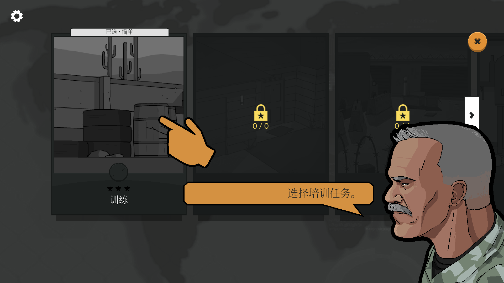 第七野戰(zhàn)軍游戲 v0.0.412 安卓版 2